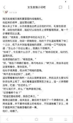 菲律宾女子大学被认可么